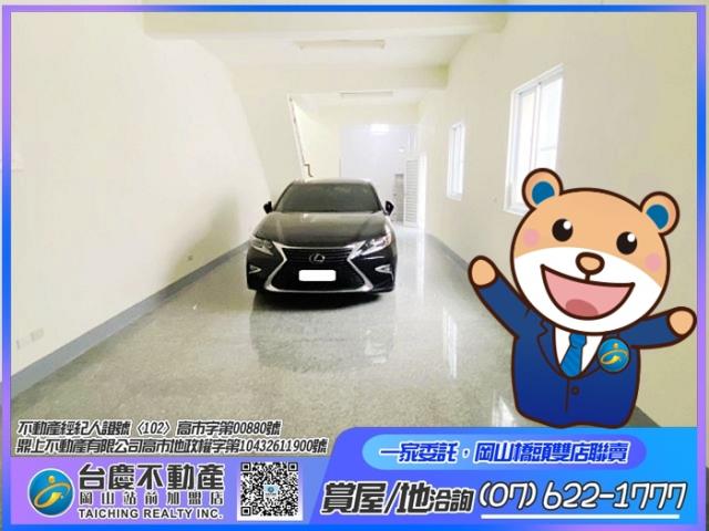 梓官透天-1