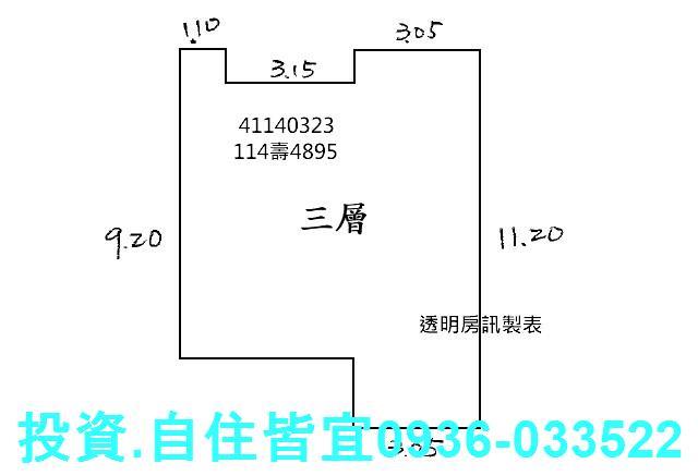 板橋公寓法拍-1