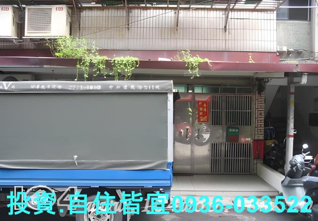 板橋公寓法拍-2