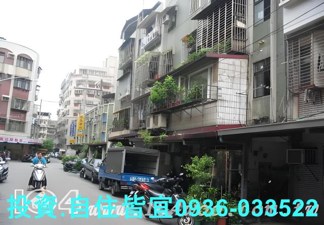 板橋公寓法拍-4