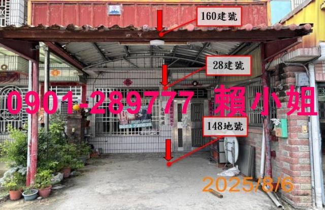 大安區透天法拍-2