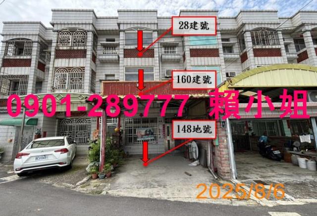 大安區透天法拍-3