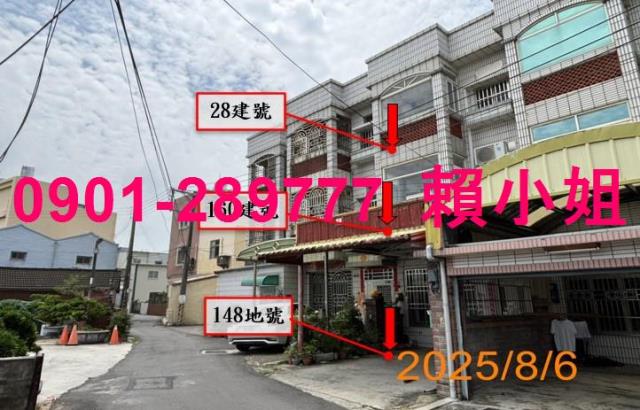 大安區透天法拍-4