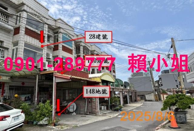大安區透天法拍-5
