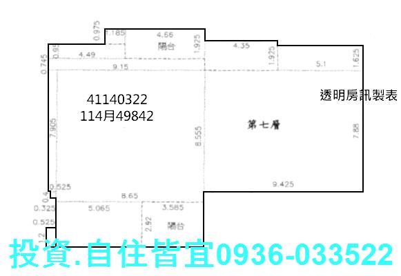 板橋法拍大樓-1