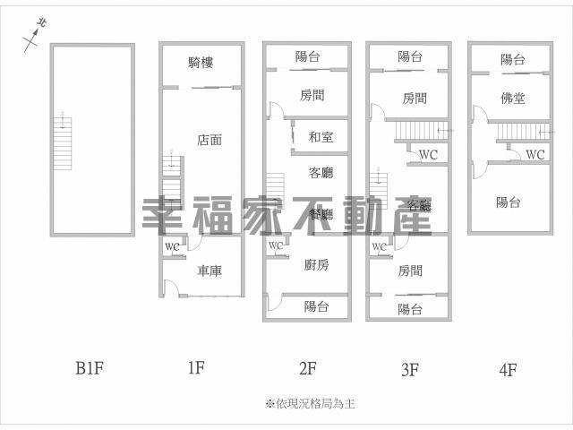 台南透天-15