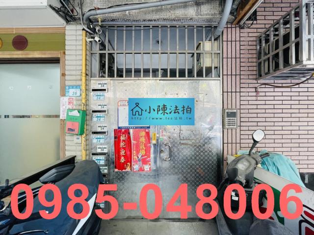 新北板橋公寓法拍-5