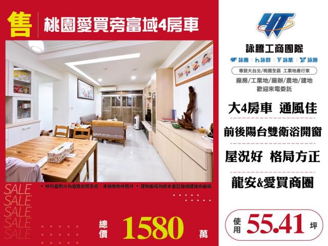 八德華廈-1