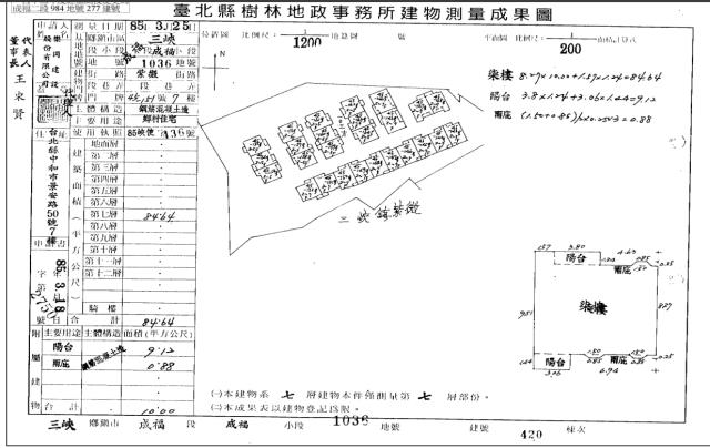 三峽法拍華廈-5