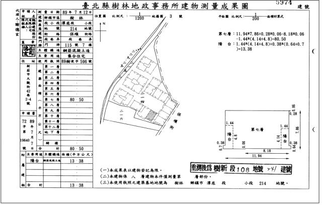 樹林拍賣大樓-4
