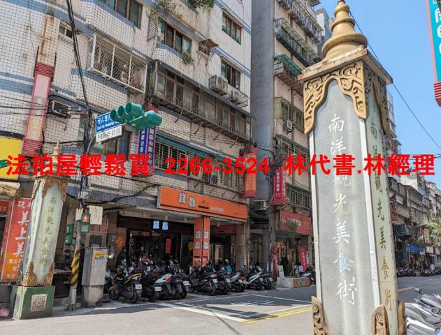 新北中和法拍公寓-6