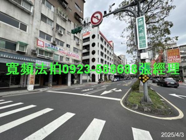 台北中正區店面拍賣-3