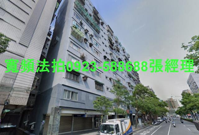 台北中正區法拍大樓-2