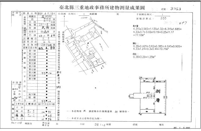 蘆洲大樓法拍-4