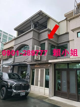 新豐透天拍賣-2