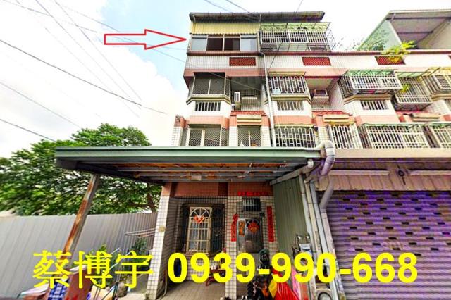 太平中山路法拍屋透天