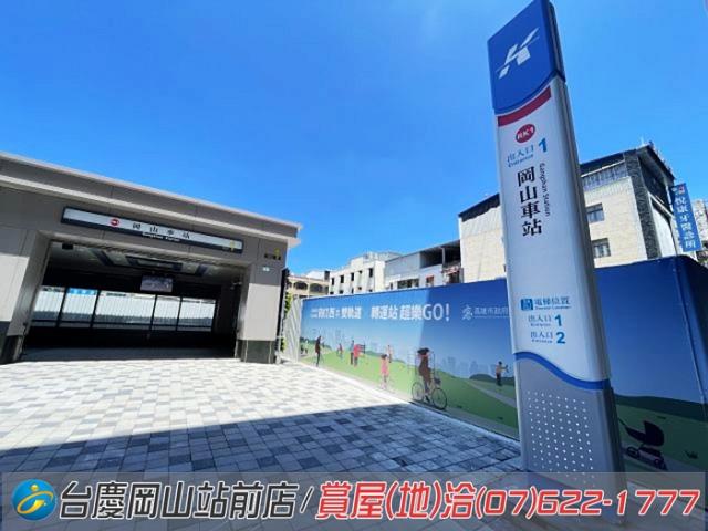 岡山大樓-7