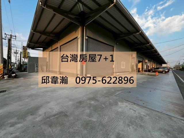 大寮廠房-1