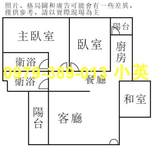 台南新化華廈-8