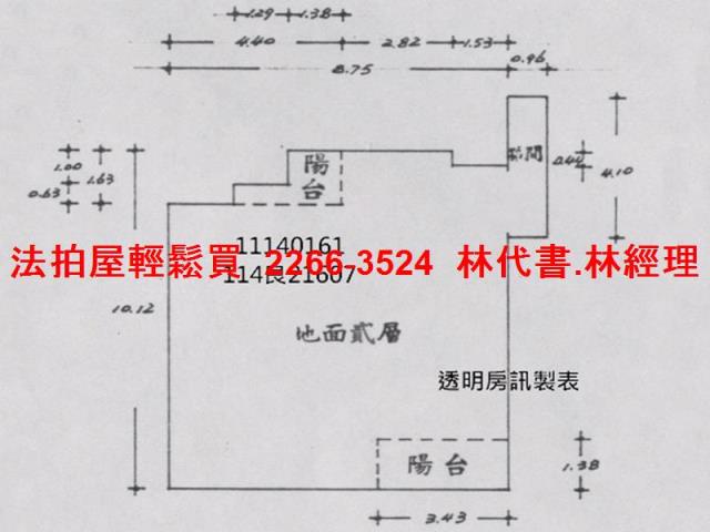 安樂區法拍公寓-12