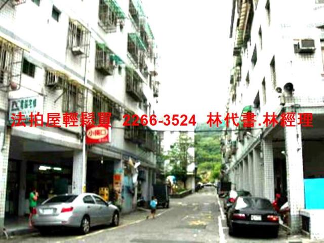 安樂區法拍公寓-8