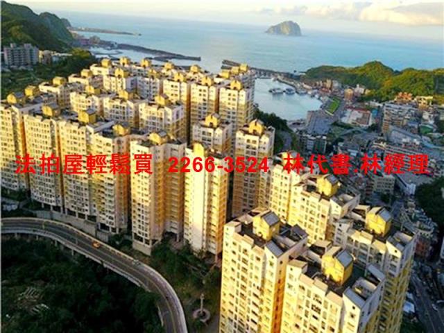 基隆中正區法拍大樓-1