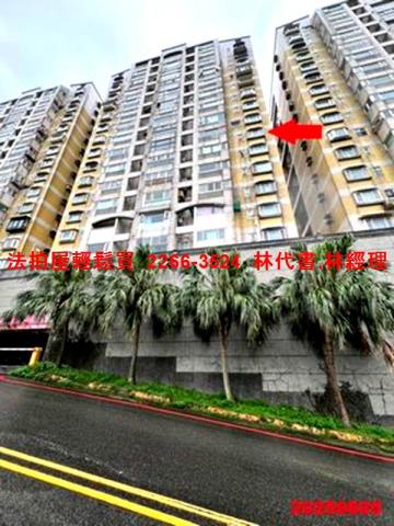 基隆中正區法拍大樓-4