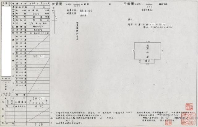基隆中正區大樓法拍-4