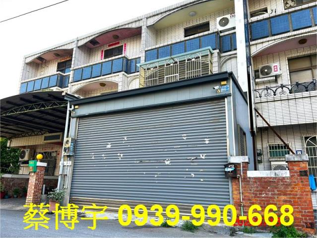 大甲幼獅工業區法拍屋