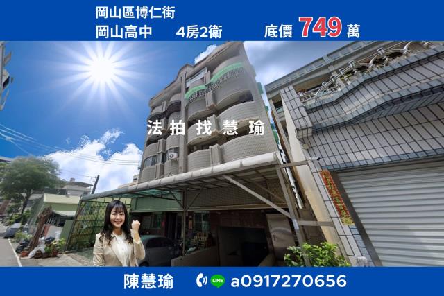 高雄大樓法拍-1