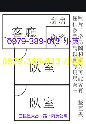 三民區公寓-10