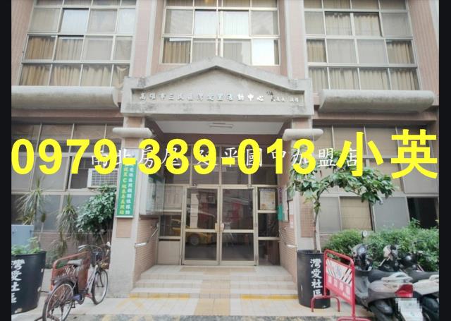 三民區公寓-9