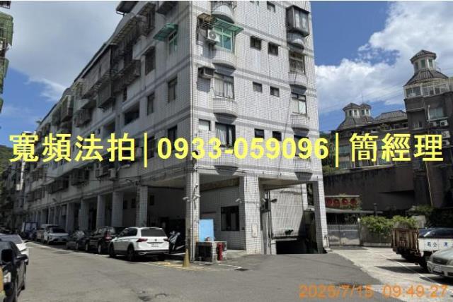 基隆公寓法拍-2