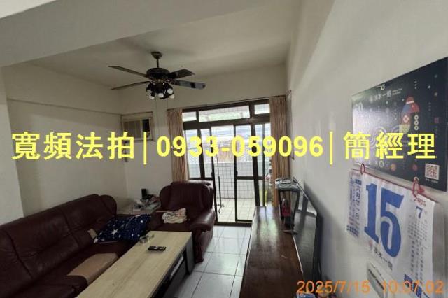 基隆公寓法拍-3