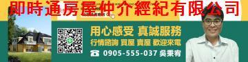 大樹廠房-2
