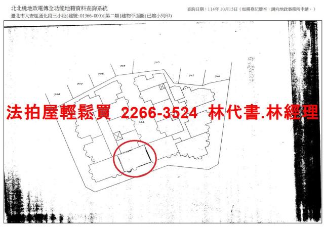 大安區拍賣華廈-15
