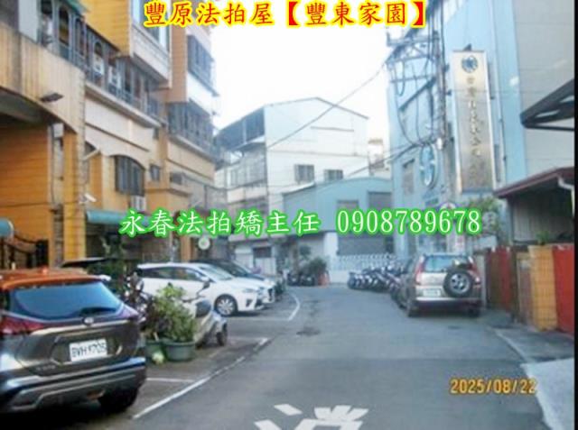 豐原法拍公寓-3