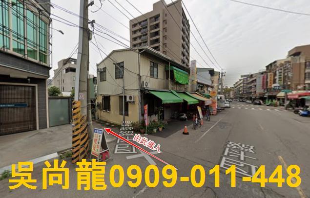 台中北屯透天法拍-2