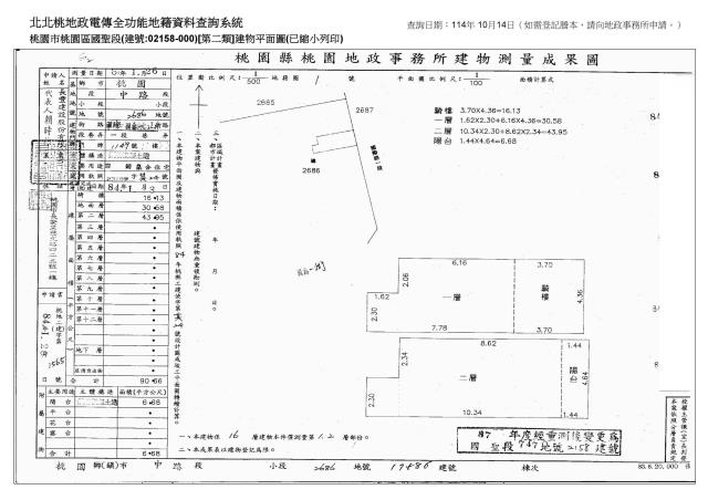 桃園區法拍一樓-8
