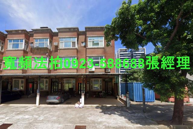 桃園法拍透天-1