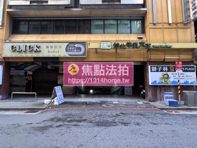 台北萬華大樓法拍-4