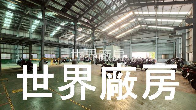 高雄大寮廠房-1