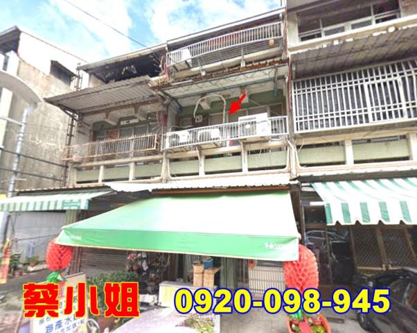 斗南長安路透天法拍屋