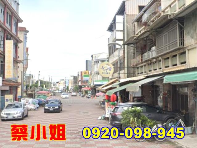 斗南長安路透天法拍屋