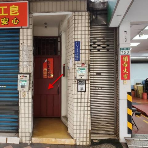 台北中正區法拍公寓-2