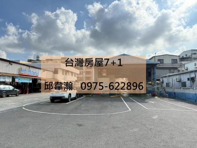 小港廠房-1