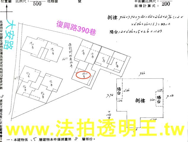 新北大樓拍賣-6