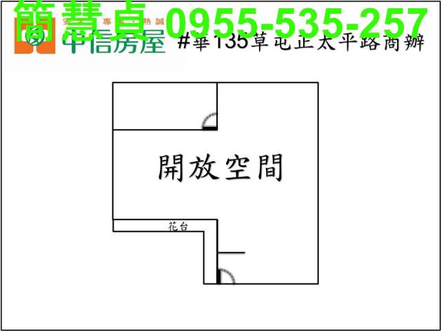 南投草屯大樓-4