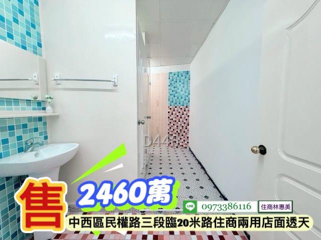 台南中西區透天-4