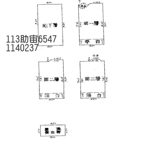 龍潭法拍透天-8